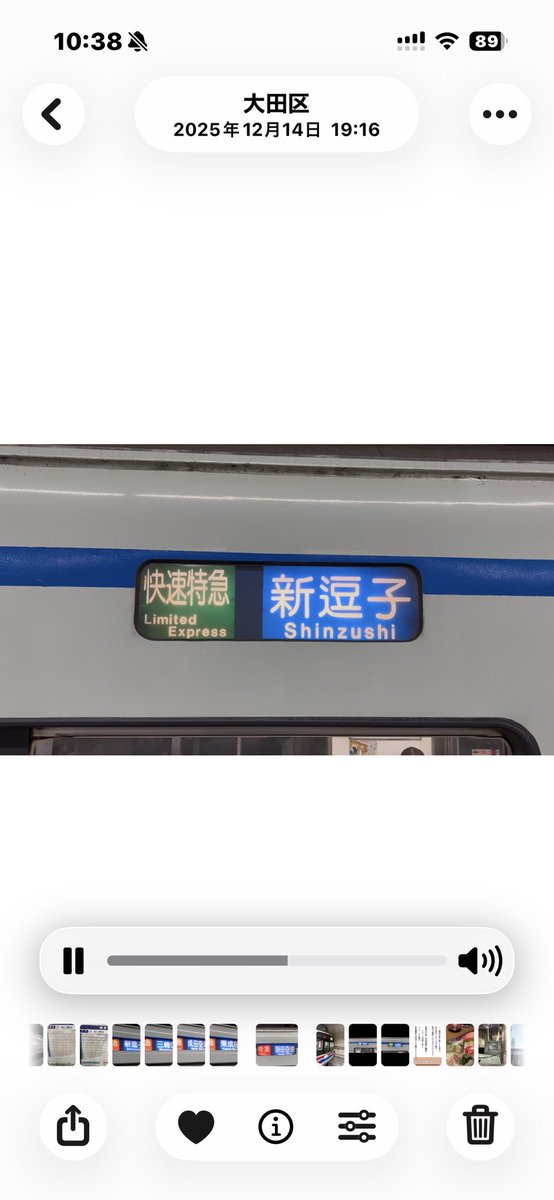 nchcanug's tweet photo. #京成を愛でる会 https://t.co/q5EsxI9qJW