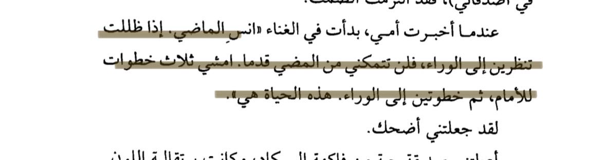 3vgixu's tweet photo. — من رواية ليتر من الدموع https://t.co/zRLhGVob3E
