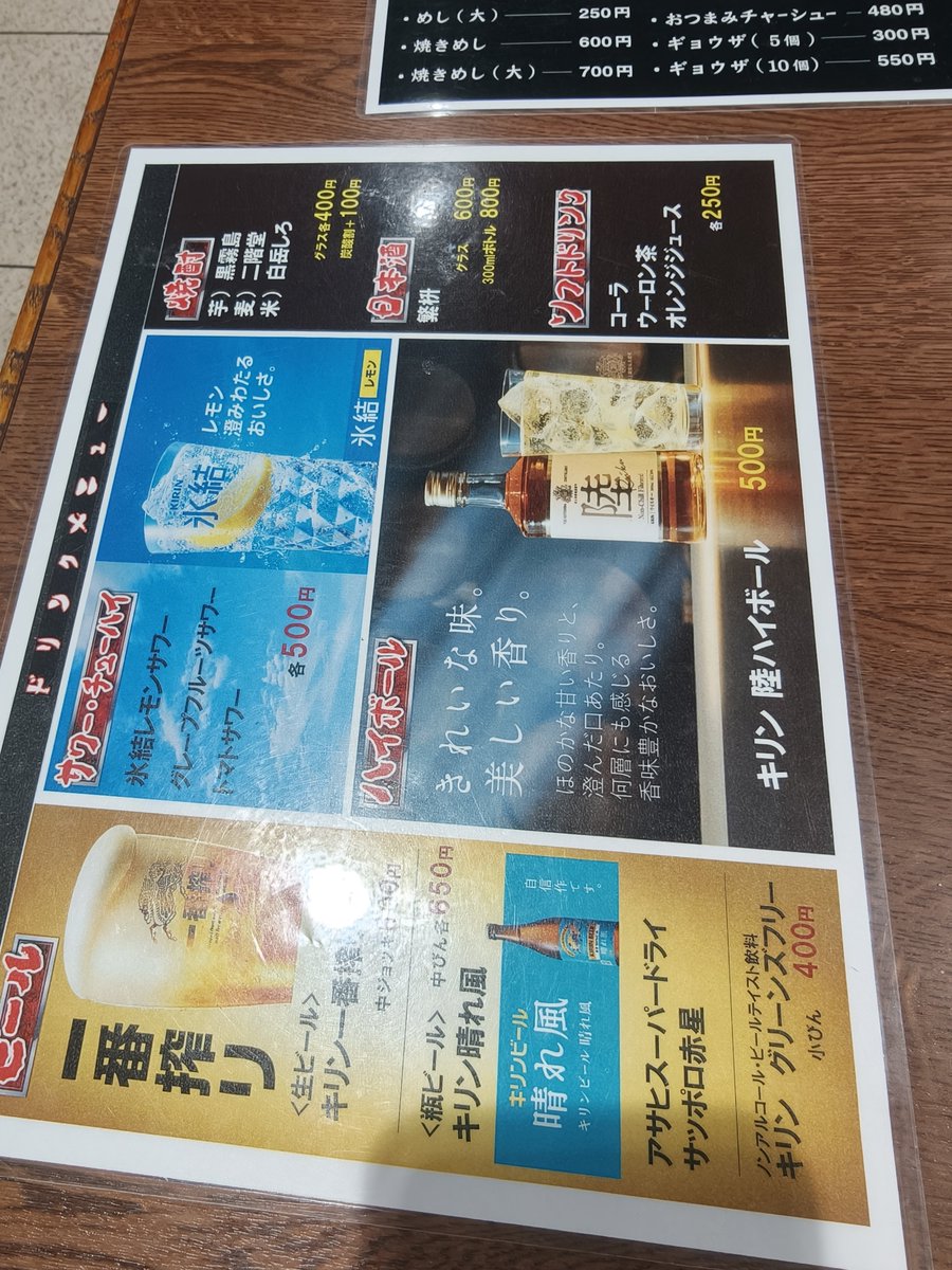 winlostsakit's tweet photo. 🍜🔥 6月19日のランチはこちら‼️
熊本の人気店 麺屋 一蓮（いちれん）🐉🍜

今日は調子に乗って 赤ラーメン 一辛🌶️ ＋ 餃子セット🥟✨
を注文😎👍

「一辛くらいなら余裕でしょ😁」
と思ったのですが…
普段から辛いものが苦手なおじさん👴💦

最初の一口 😋「うまい‼️」
5分後 🥵「あれ？汗が…」
10分後 😅「なんでこんなに鼻水出るの？」
15分後 😭「普通のラーメンにしとけばよかった…」

でも豚骨スープは濃厚でコクがあって最高✨ 細麺との相性も抜群🍜👍
餃子もパリパリ🥟✨ 半チャーハンも付いて満足度高め😊

辛いもの好きの人にはちょうど良いかもしれませんが、 辛さ耐性ゼロのおじさんには一辛でも修行でした🤣🔥

次回は素直に普通の豚骨ラーメンにします😂🍜

#麺屋一蓮 #熊本ラーメン #赤ラーメン #豚骨ラーメン #餃子セット