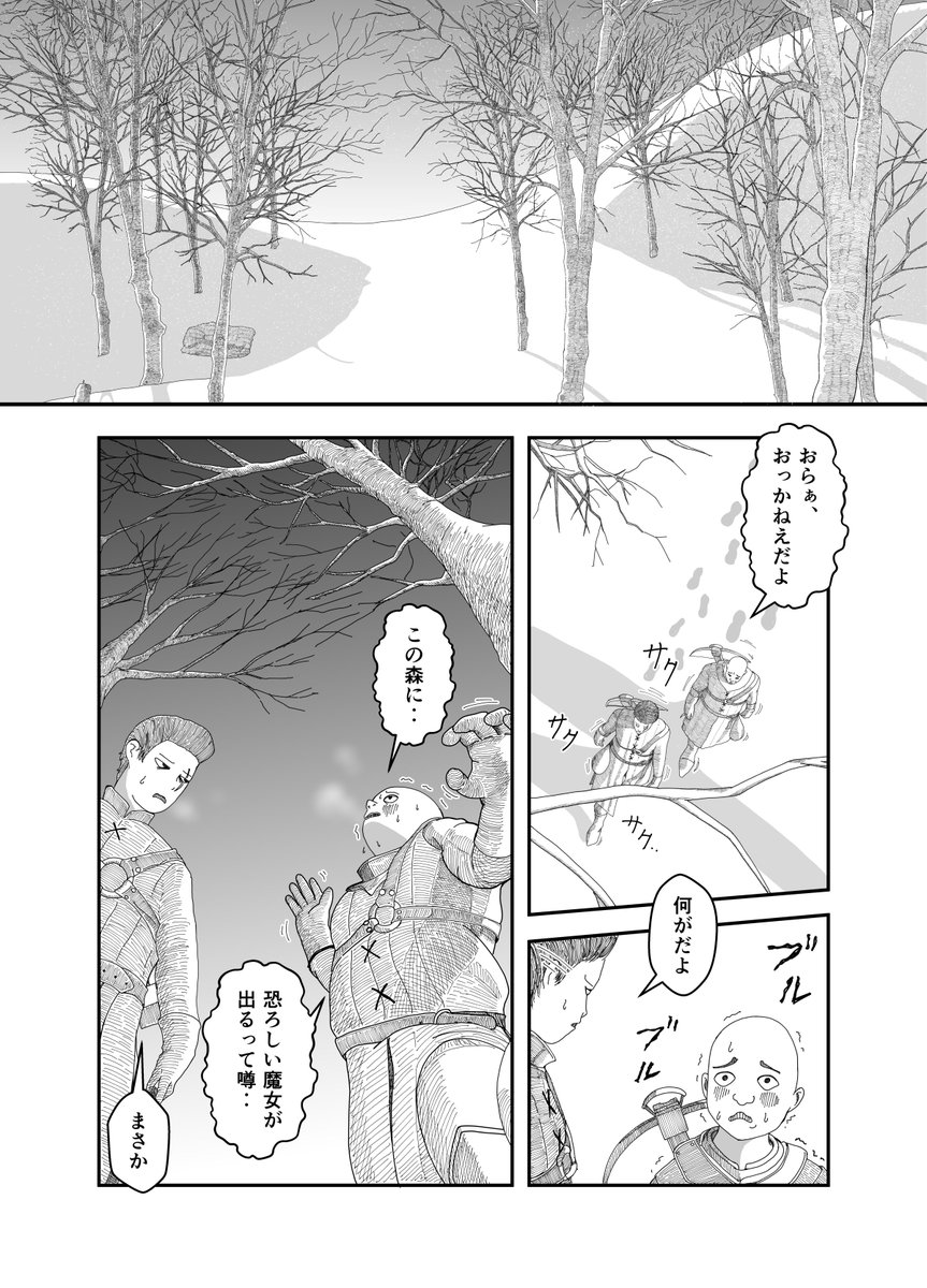 kuronan3's tweet photo. 偉そうなエルフの魔女が情に流されていくお話‥
  https://t.co/DDyQgM4O00 https://t.co/dpbTBkWBhH