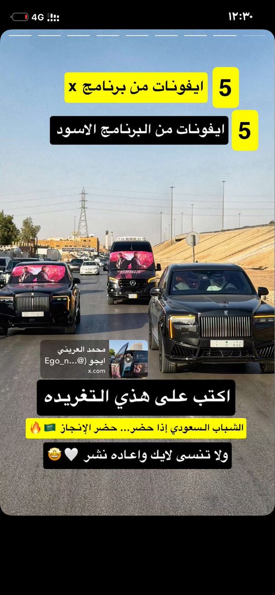 a_s1616's tweet photo. @Ego_now @Turki_alalshikh الشباب السعودي اذا حضر  ،، حضر الإنجاز 
،

، https://t.co/k29BpUuXOU