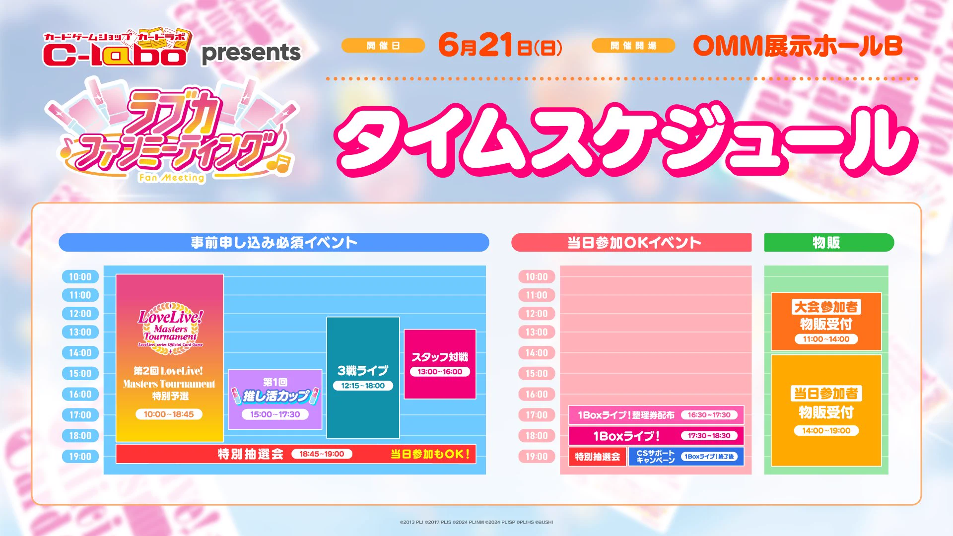 ラブカ公式】ラブライブ！シリーズ オフィシャルカードゲーム on X