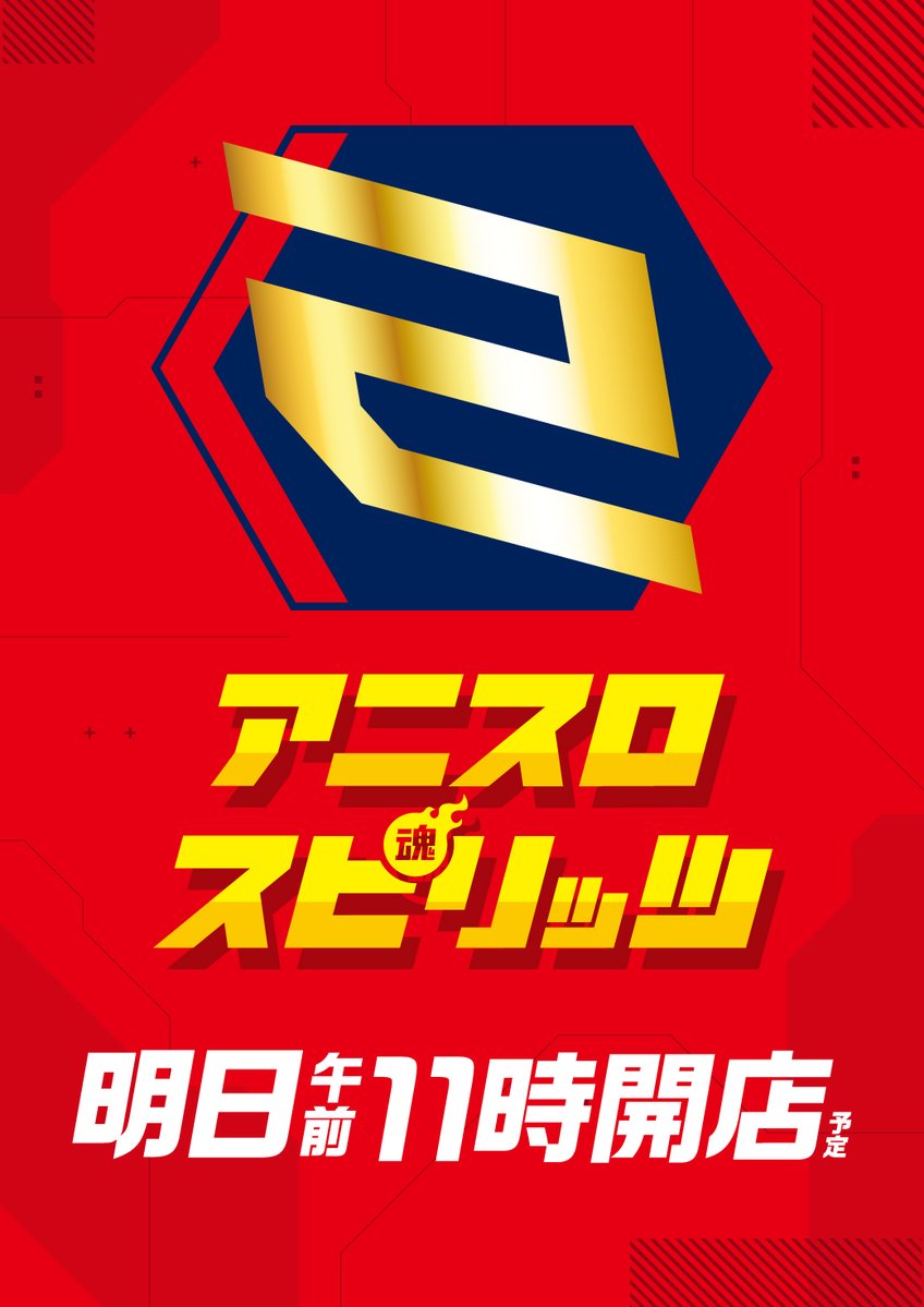やっほー☀️ちかにゃんだよ🐾 明日の案内にゃ✨ 🗓 6⃣月2⃣2⃣日（月