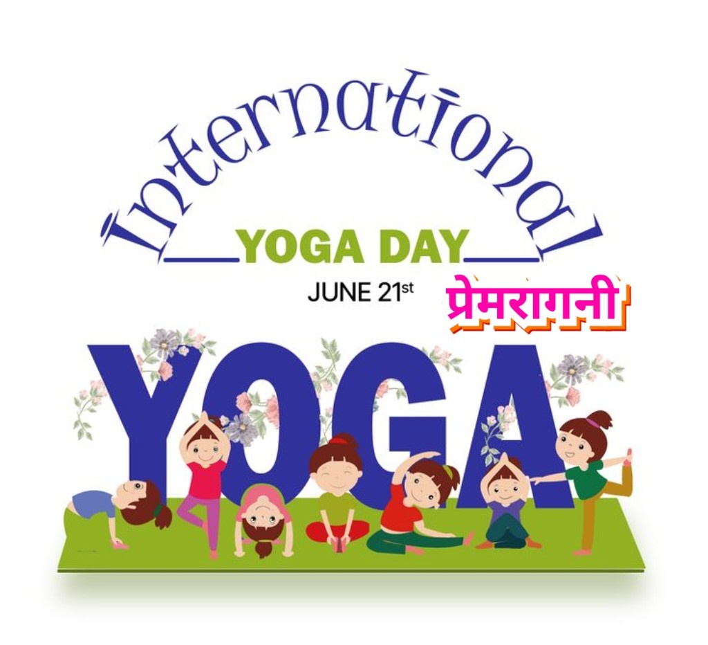 Jagrutimanek5's tweet photo. International Yoga Day 🧘🏻‍♀️💕
Happy Sunday X family 🩷🌹🙏 https://t.co/pn90L9F3bc