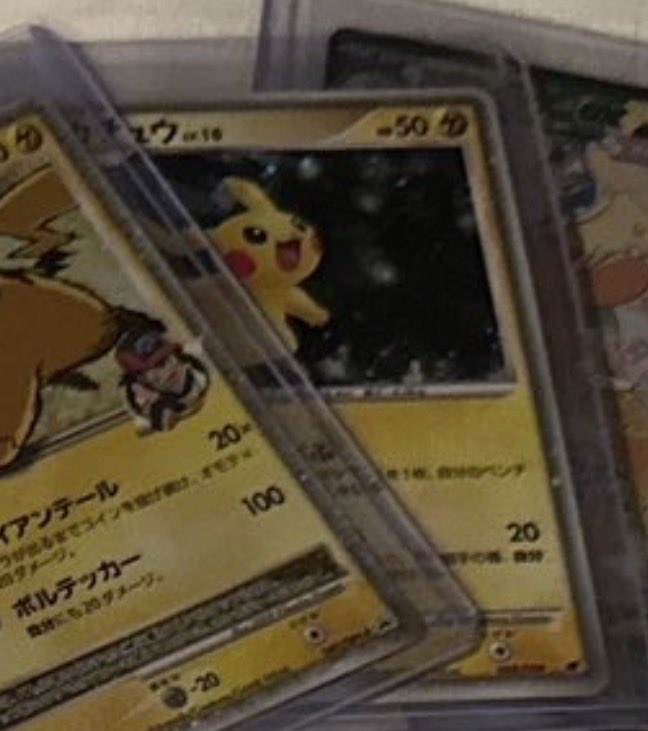 ttgobrr's tweet photo. @CardsOClock I'm interested in this Pika 🥹 https://t.co/ziWMIEOvHi