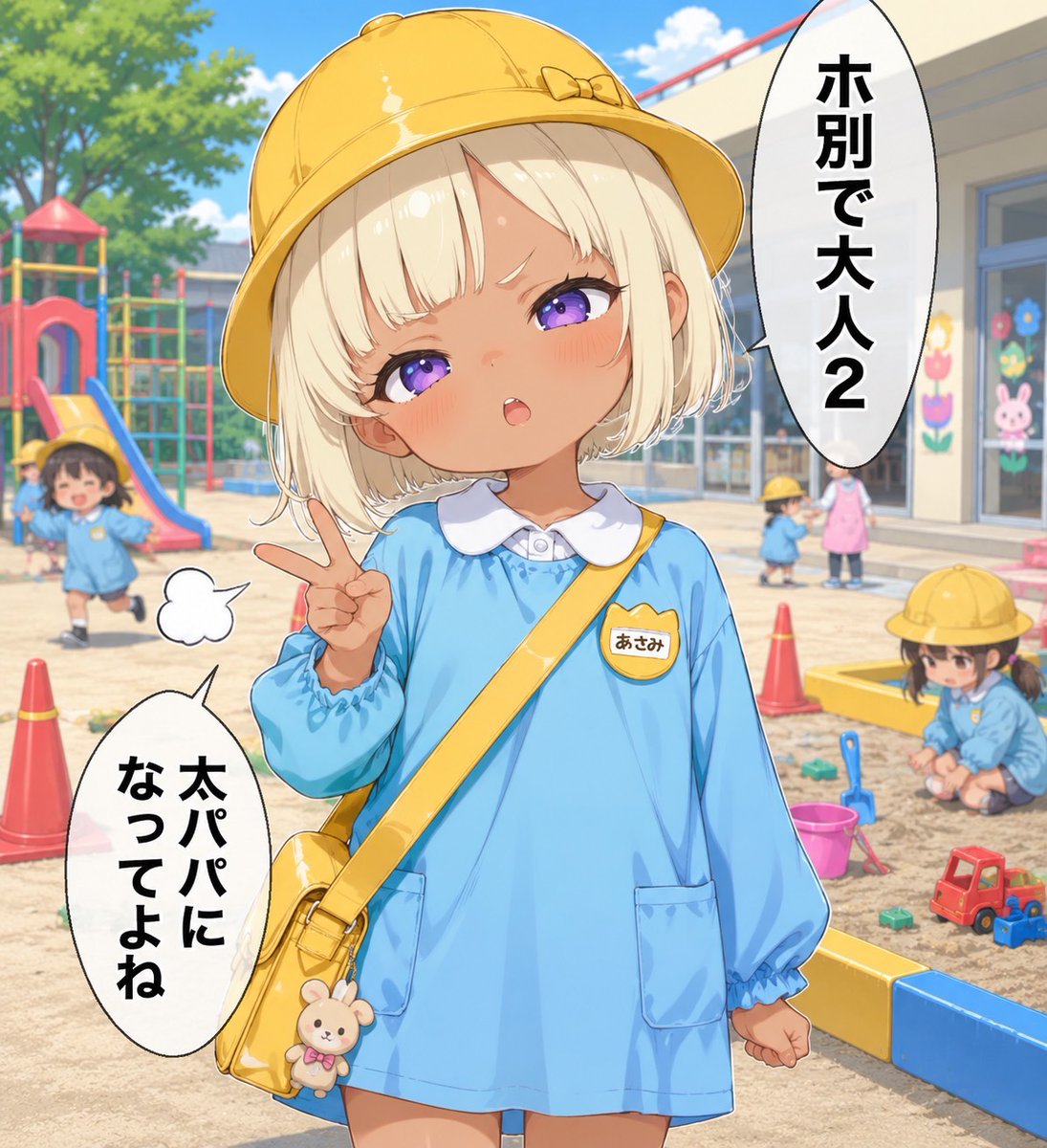 4uxa_1's tweet photo. 新しい世代の登場
(1/7) https://t.co/cHrQBwyqgu