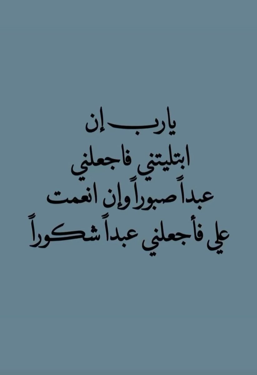 Ali22Alms3od's tweet photo. https://t.co/9oyltKZ2k8