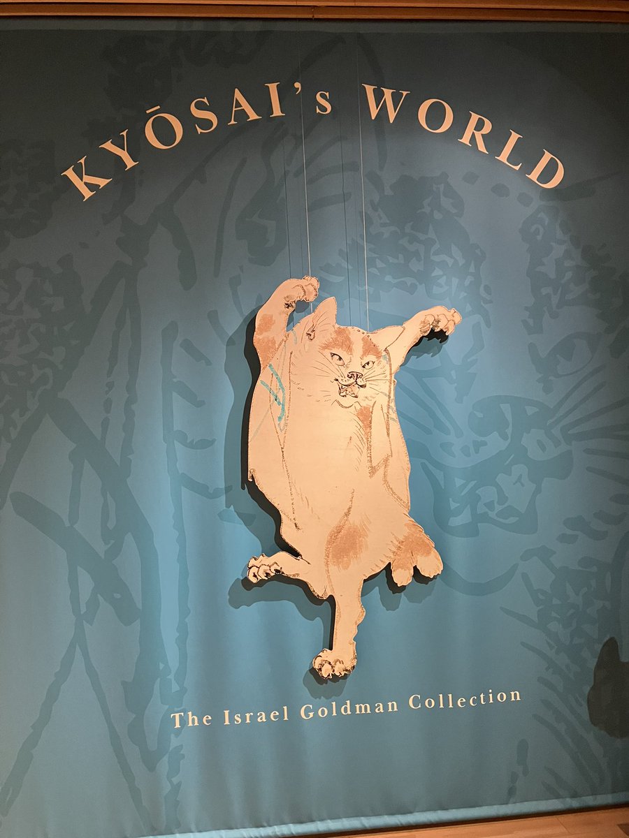 昨日最後に行った美術展 この時期の浮世絵肉筆画めっちゃ好き