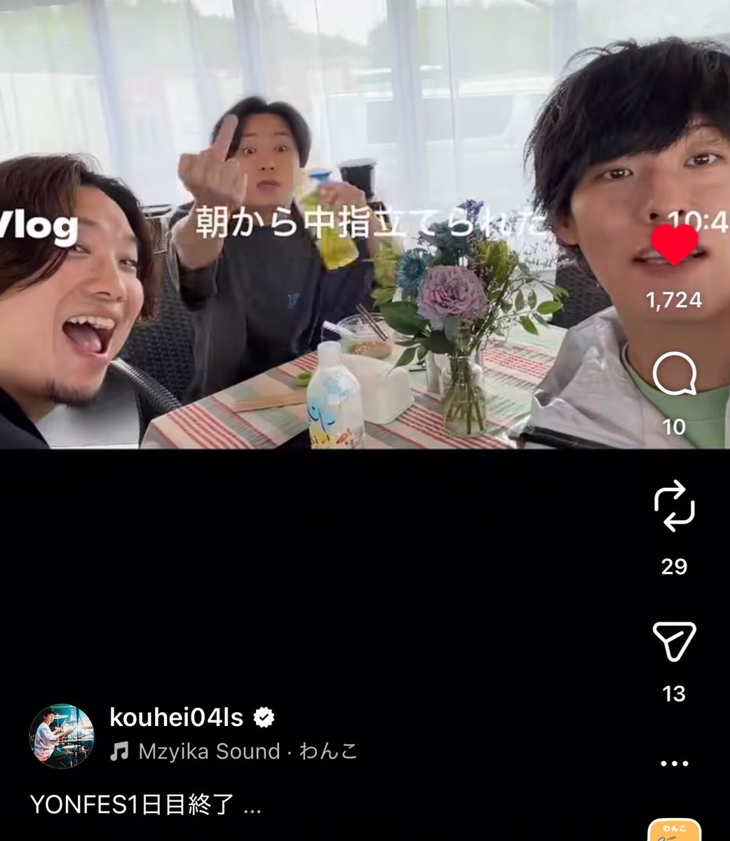 SilentVibes04__'s tweet photo. Vlogにあんまりない文面でワロタ https://t.co/nwqFtM4Cww