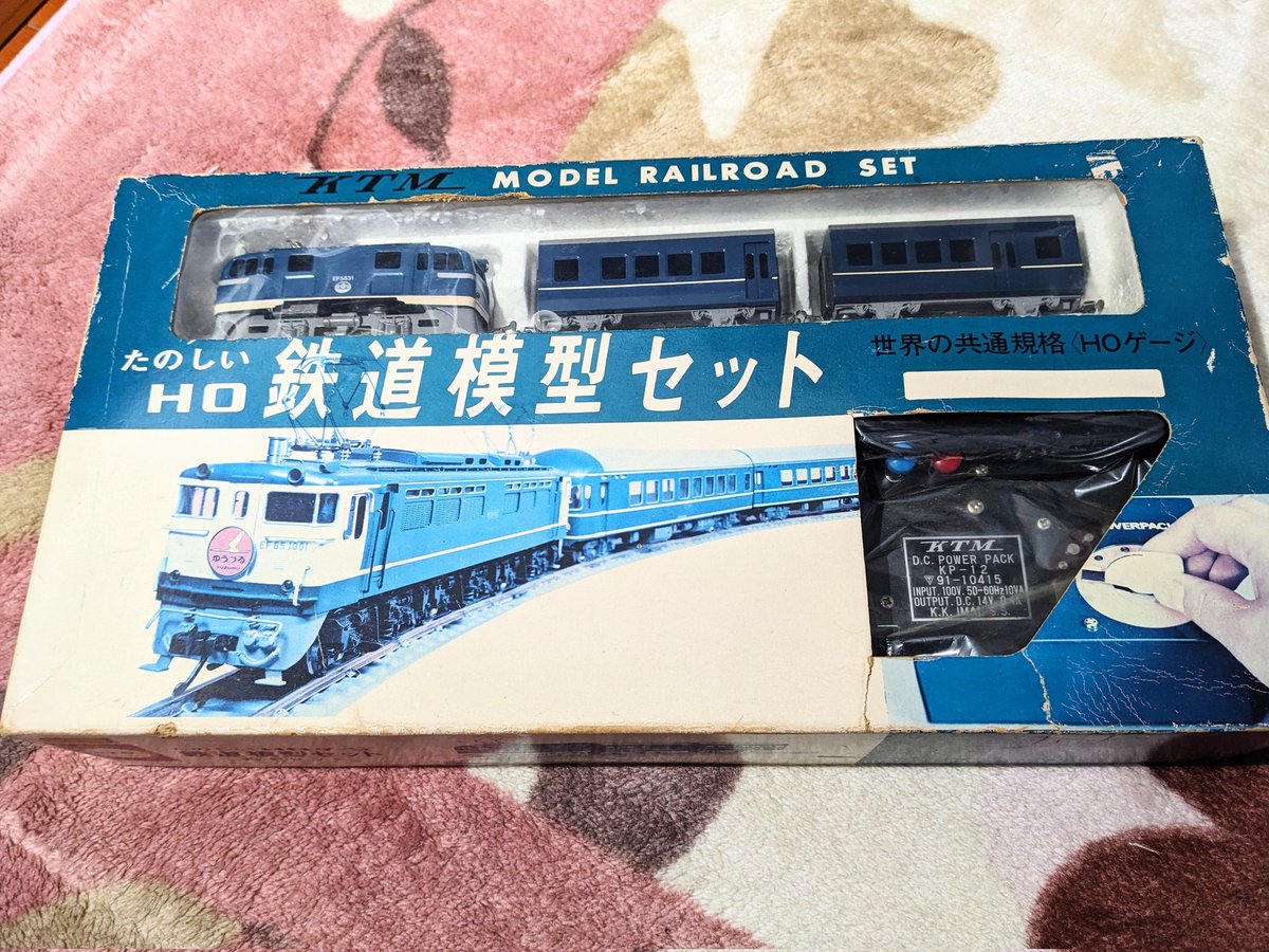 hoゲージ