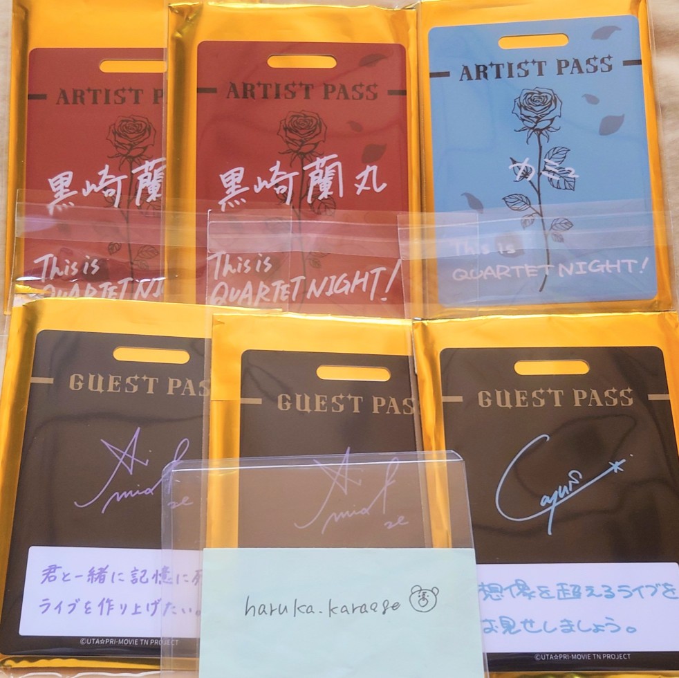 haruka_karaage's tweet photo. うたプリ カルライ QUARTET NIGHT
ENDLESS JEWELS カルナイ
トレーディングパス風カード

譲：兵庫 神戸
アーティスト 蘭丸2 カミュ
ゲスト 藍2 カミュ

求：千葉船橋 嶺二

郵送にて https://t.co/6LMgJtJd4v