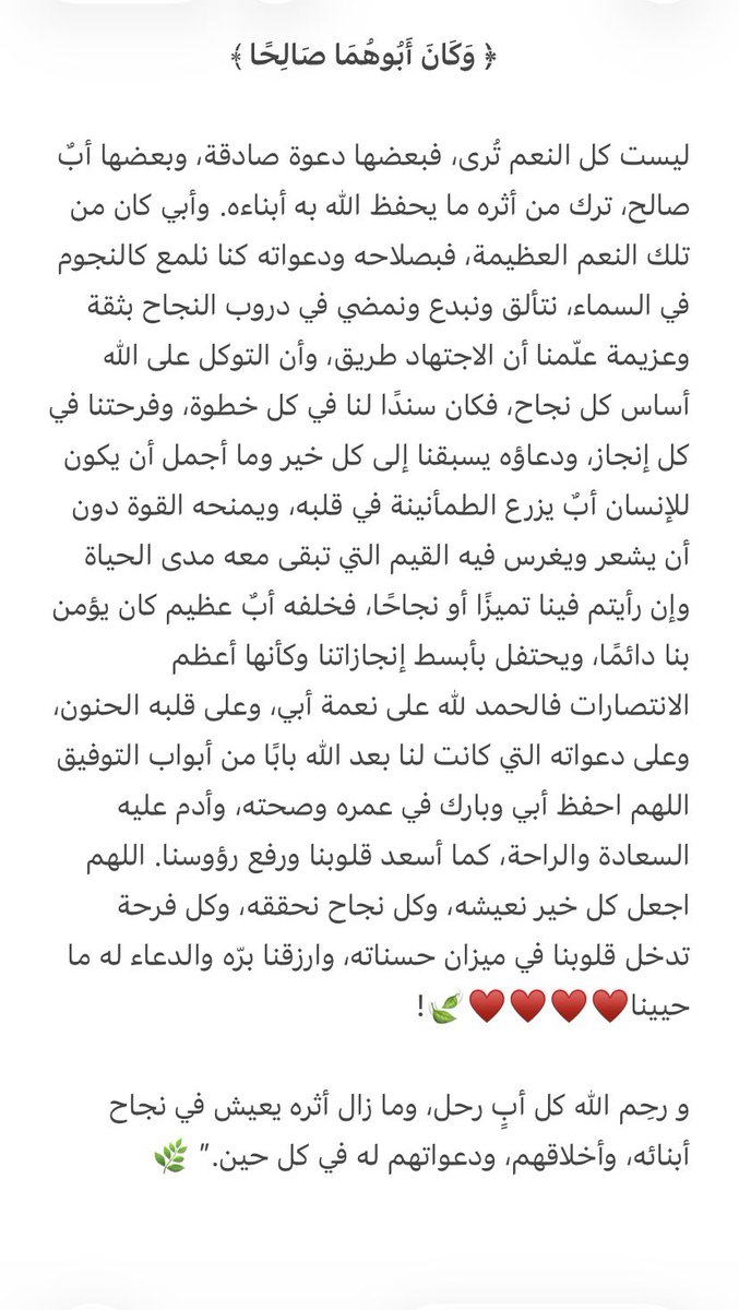 اسَماء العديلي💛✨ tweet media