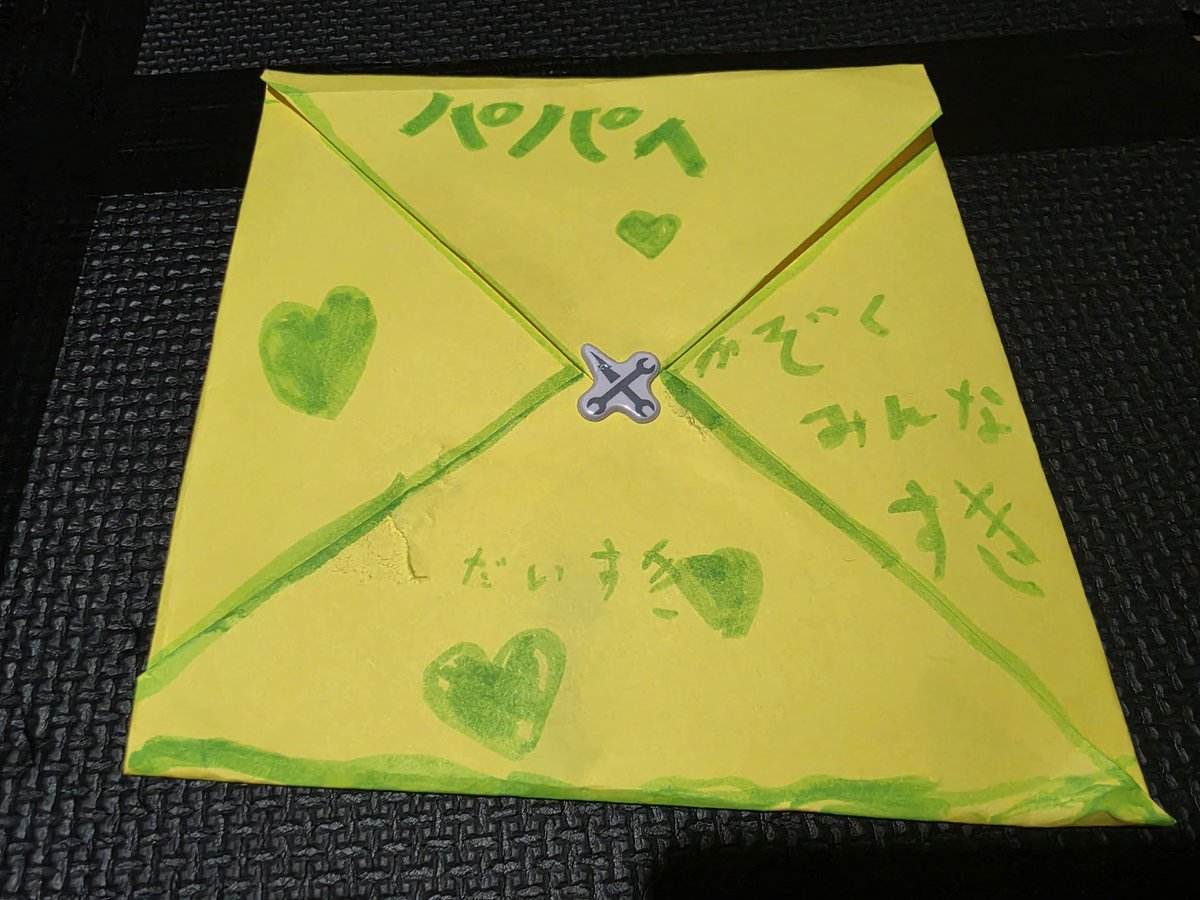 推し活パパ tweet media