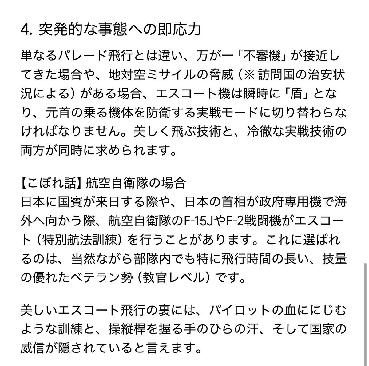キンツェム💙💛 tweet media