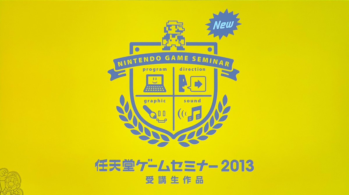 KAZTENDO2's tweet photo. 1日遅刻でWiiU「任天堂ゲームセミナー2013受講生作品」12周年ですね。2003年〜2014年まで開催された学生を対象としたゲームセミナーで、2013年、2014年度の作品はWiiUで無料配信されました。「ポッポハンター」「必撮!センターヒーローズ」「しまながめ」「戦闘団地」の4作品が収録されています https://t.co/B2QqP8EQkz