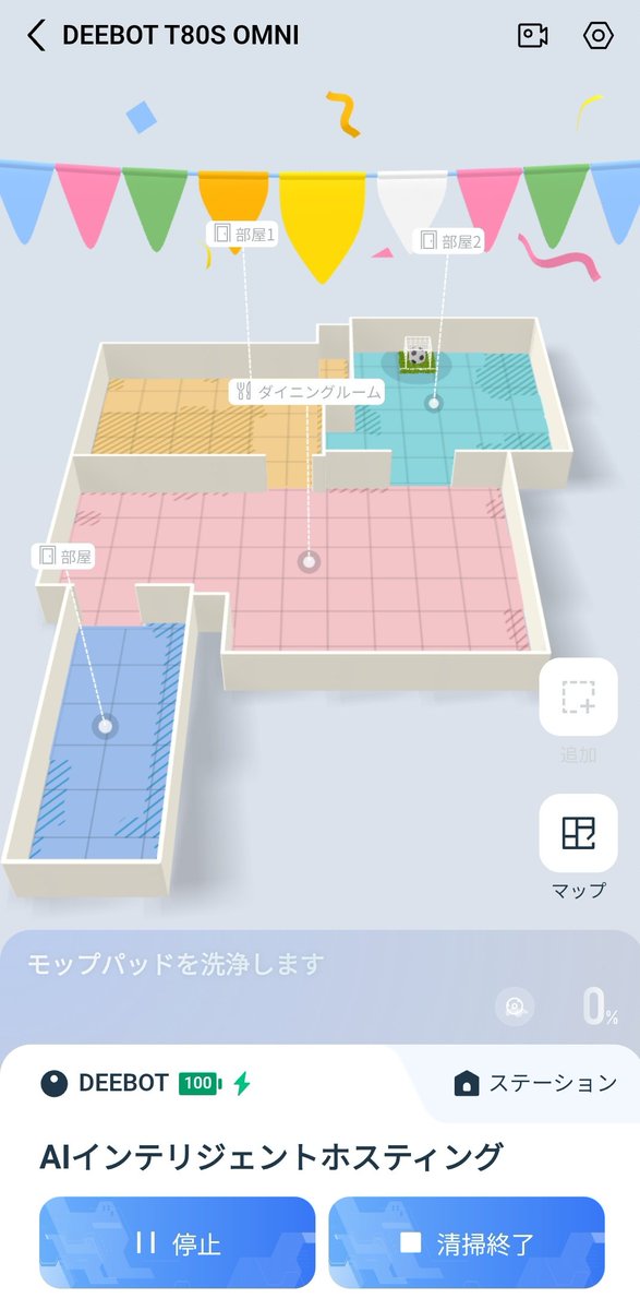pompompirori's tweet photo. DEEBOTアプリオリンピック仕様になっててかわいい⚽️
ステーションがゴールになってる https://t.co/RtbmxU08e2