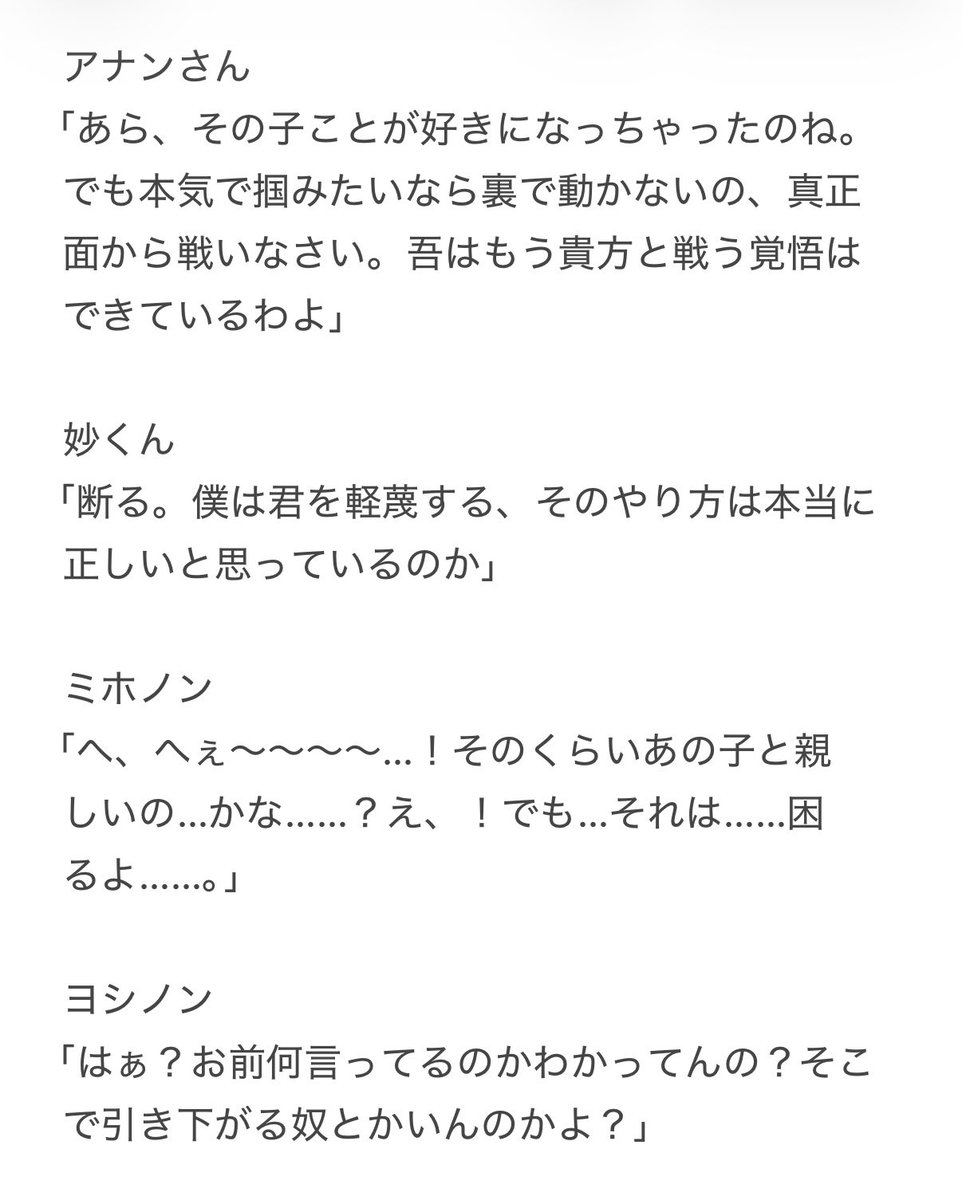 D_C_080's tweet photo. @nikokugeki 
😁あなたのパートナーを好きになったので私にくださいとよその人に言われたときの自キャラの反応
昇華するぞ〜(空振り) https://t.co/CGEHHZdVRU