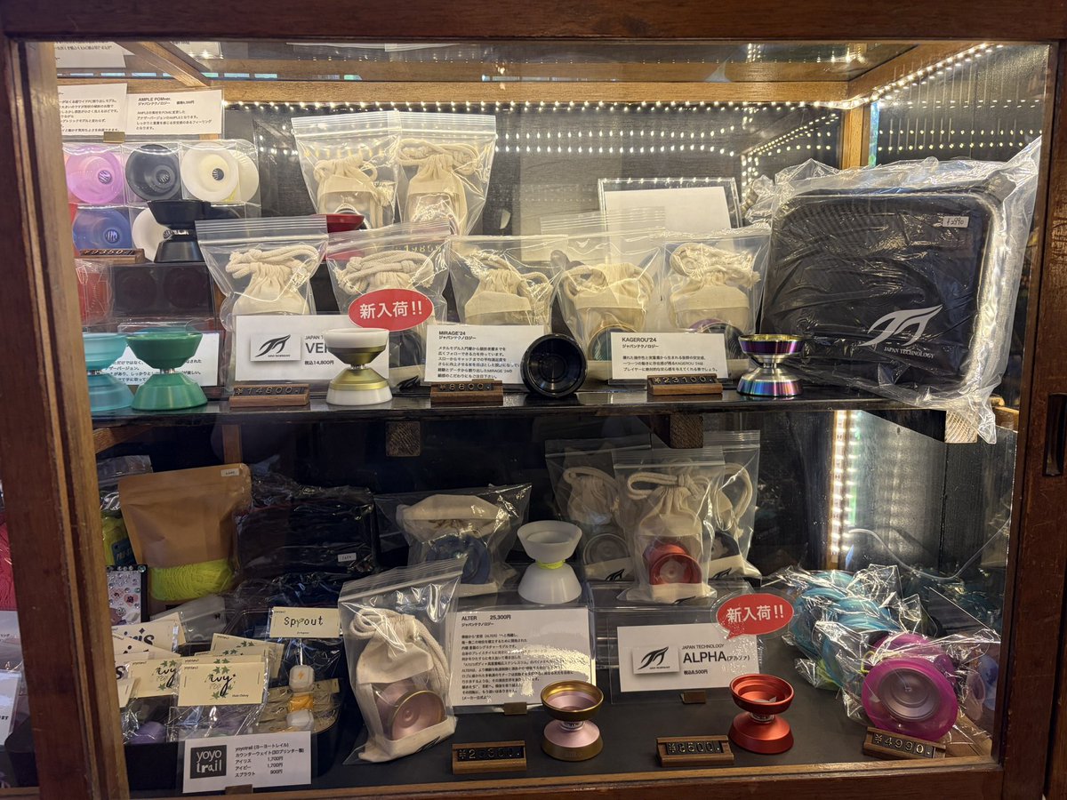 necsecretshop's tweet photo. おはようございます🌞

【ヨーヨーの日キャンペーン】
最終日です！

全品（新入荷は除く）6.6%オフ
さらに1万円以上購入で10%オフにグレードアップ⤴️

さらにさらに
フォロワー様限定
バイメタル機種は15%オフ
最大4000円近く安く手に入れるチャンス！！

皆様のご来店お待ちしております！

#秘密のヨーヨーショップ一畳店