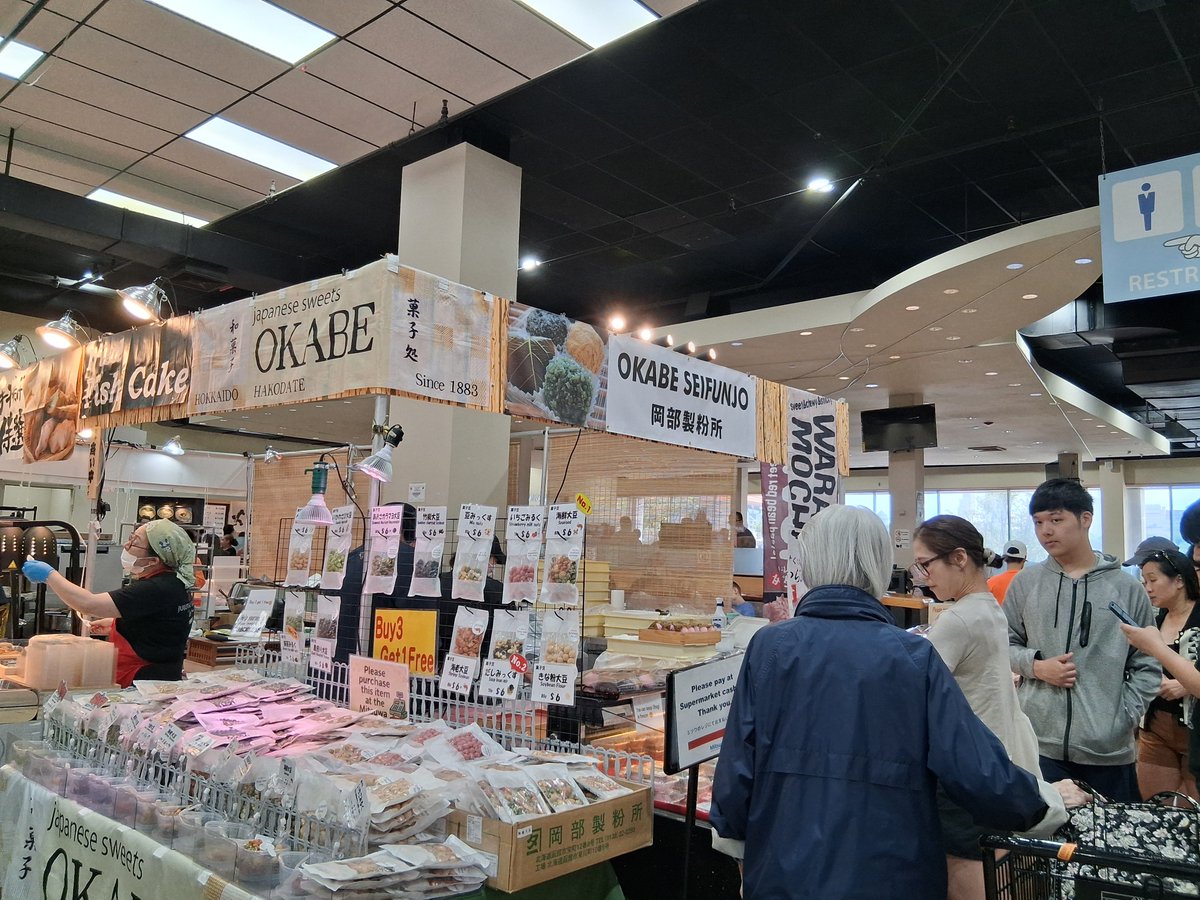 BeddingSay's tweet photo. It was unusually busy at Mitsua( a Japanese Grocery & Market) yesterday.  New food and items piled up every shelf, every booth was filled with customers. Was wondering 🤔 what was it. 
Went home and did a little research, it's the Dragon Boat Festival, Japanese celebrates the same festival but in a slight different way:)
Look at the sticky rice red bean cakes that I got 😋.  They were yummy. Do you want some?