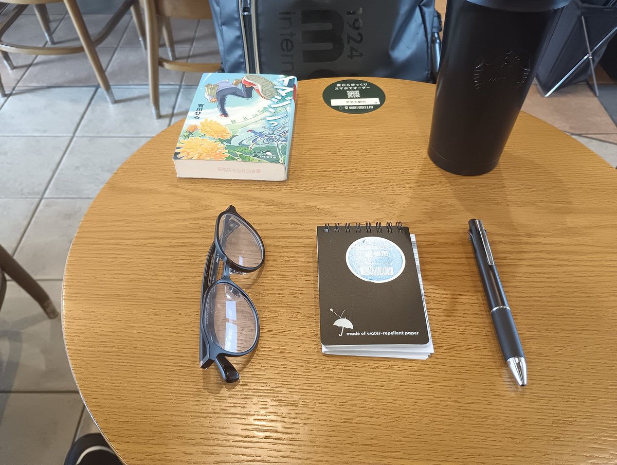 note_shiro's tweet photo. スタバなう。

#reading
#フラペチーノ
#breathtaking https://t.co/h08un3kdEY