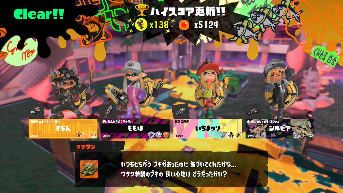 シルビア tweet media