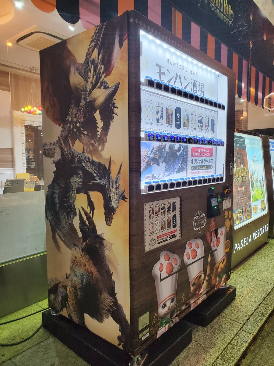 KinoKreations's tweet photo. The coolest vending machine, ever

#MonsterHunter https://t.co/tnpzF4ae7X