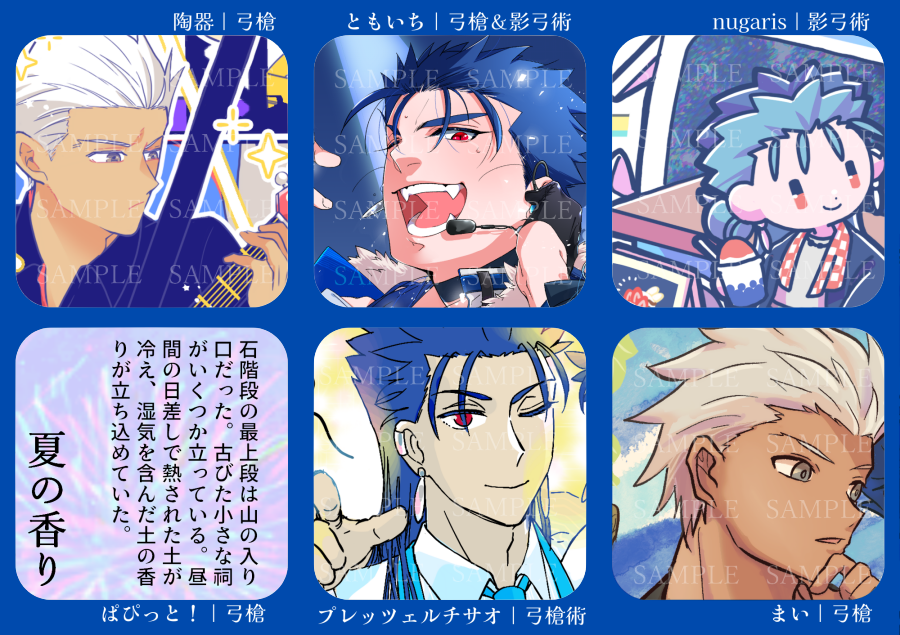 YHIM_emicu's tweet photo. イベント記念冊子について、本日6/21 21:00まで予約受付となっております。
16名によるエミクー広義作品を収録したフルカラー冊子、この機会にいかがでしょうか。
ご入用の方は、上記時間内にご注文いただけますと幸いです。
※残部があった場合は、後日通販予定です。
#その心臓はオレのもの2 https://t.co/Yx3HQEmuYK