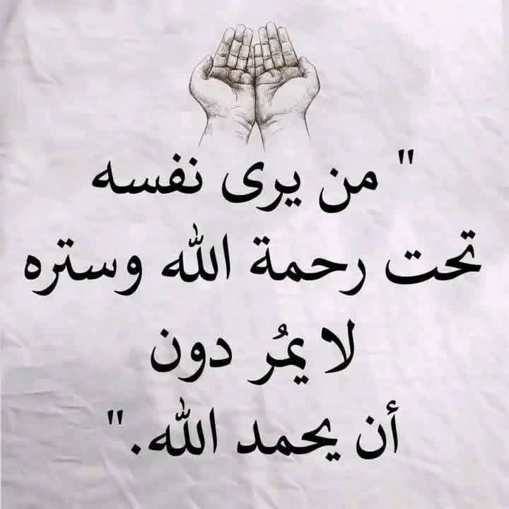 almoshafalshree's tweet photo. https://t.co/7y9xZGyFfb