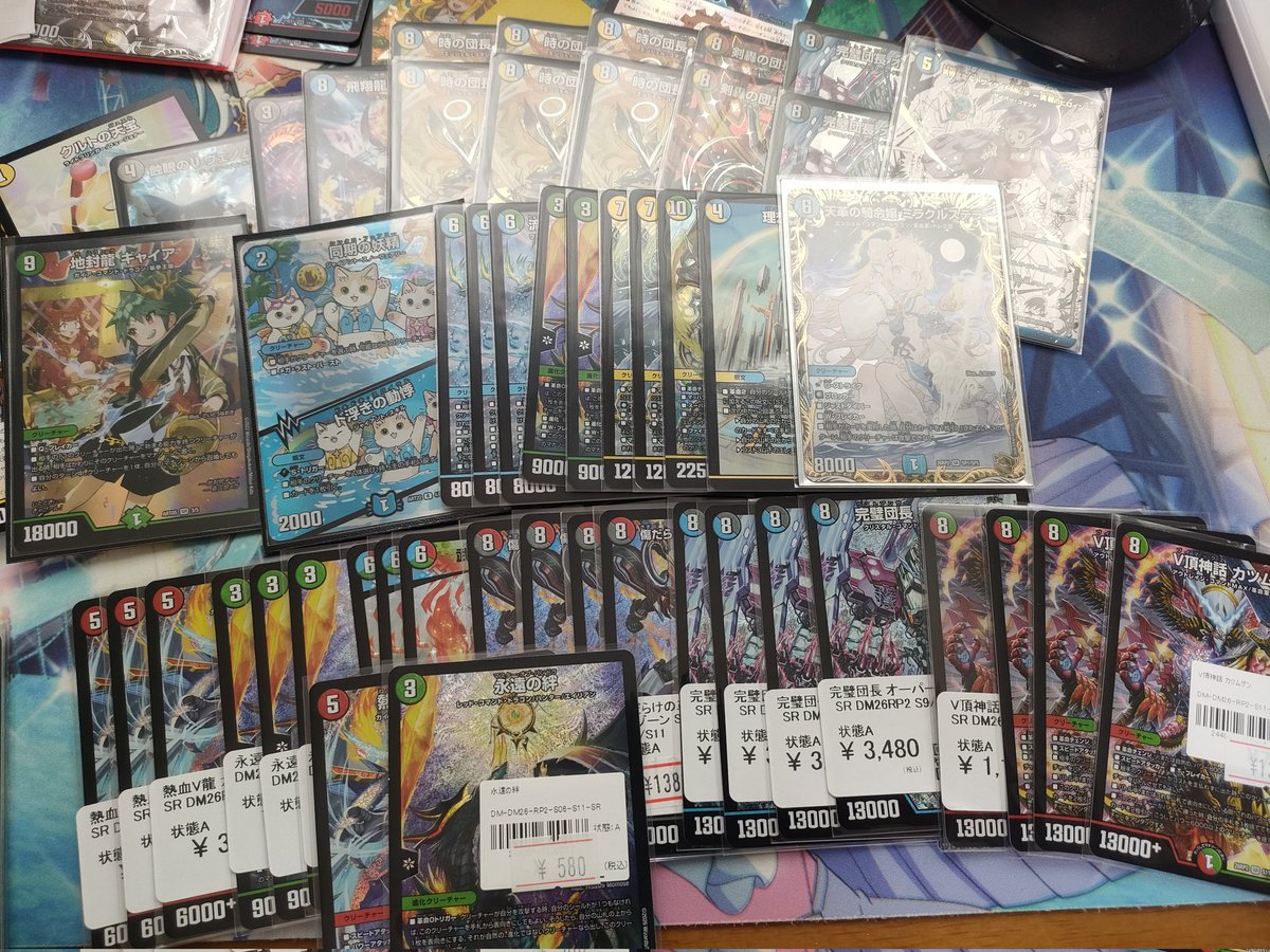 D73638043's tweet photo. おはようございます！
オリパで新弾ほとんど揃ってしまった(笑)
あとはドギラゴン逆やな〜 https://t.co/us8copLeuy