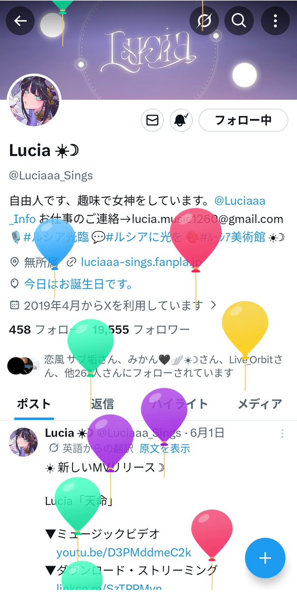 Hito_Nami_Alone's tweet photo. おめでとー🎂💐🍎

#LCL_2026BD 
#Lucia生誕2026 (9131日)
#Lucia活動7周年 (2557日) https://t.co/KjoeJcw0SU