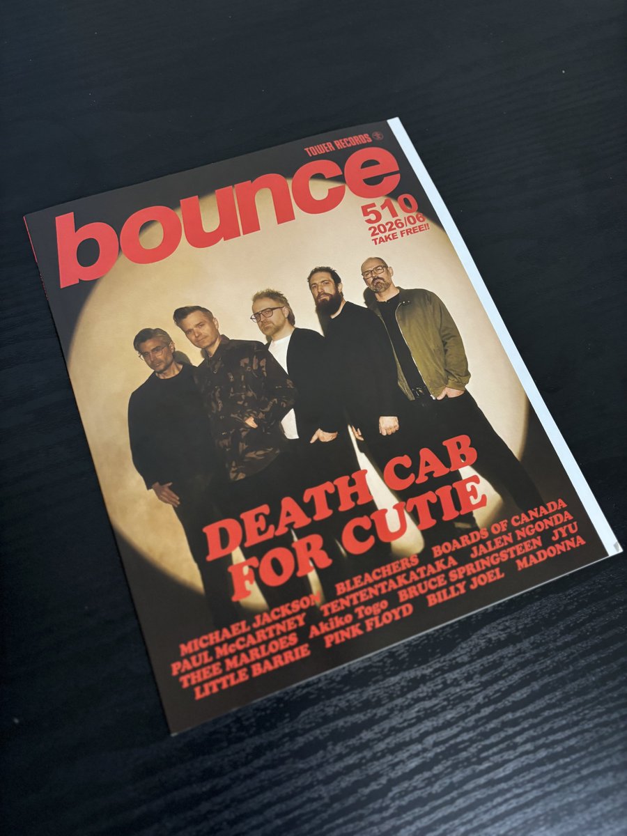 rakia1200's tweet photo. タワレコのbounce誌（2026年6月6日号）にニューアルバム『Inner Feelings』をご紹介頂きました✨

僭越ながら、郡司氏による俯瞰で捉えたレビューを頂戴し光栄でございます。

https://t.co/b06TFTUvcD…

未だチェックされていない方は是非お聴き下さいませ🎧

#bounce  #mikiki  #郡司和歌　#rakia https://t.co/ySS0KQg34g