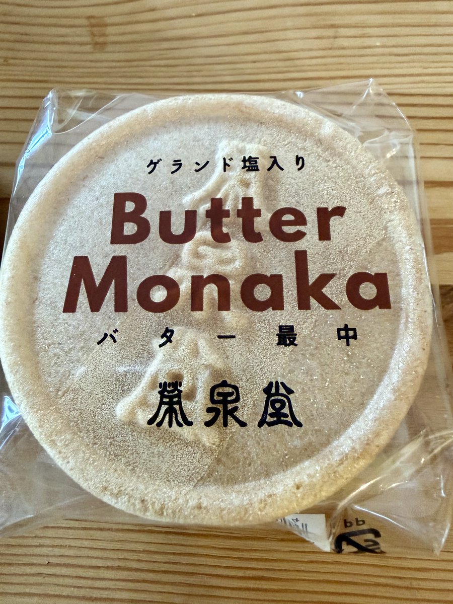 marukome_war's tweet photo. Butter Monaka

#読書のおとも　#バター最中 https://t.co/eEVrgSV17G