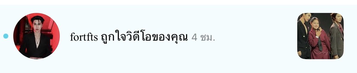 maythi_bn's tweet photo. เธอโผล่มาจากไหนนิ 🥹🥹🥹🥹🥹 https://t.co/M6Yvr1B4YN