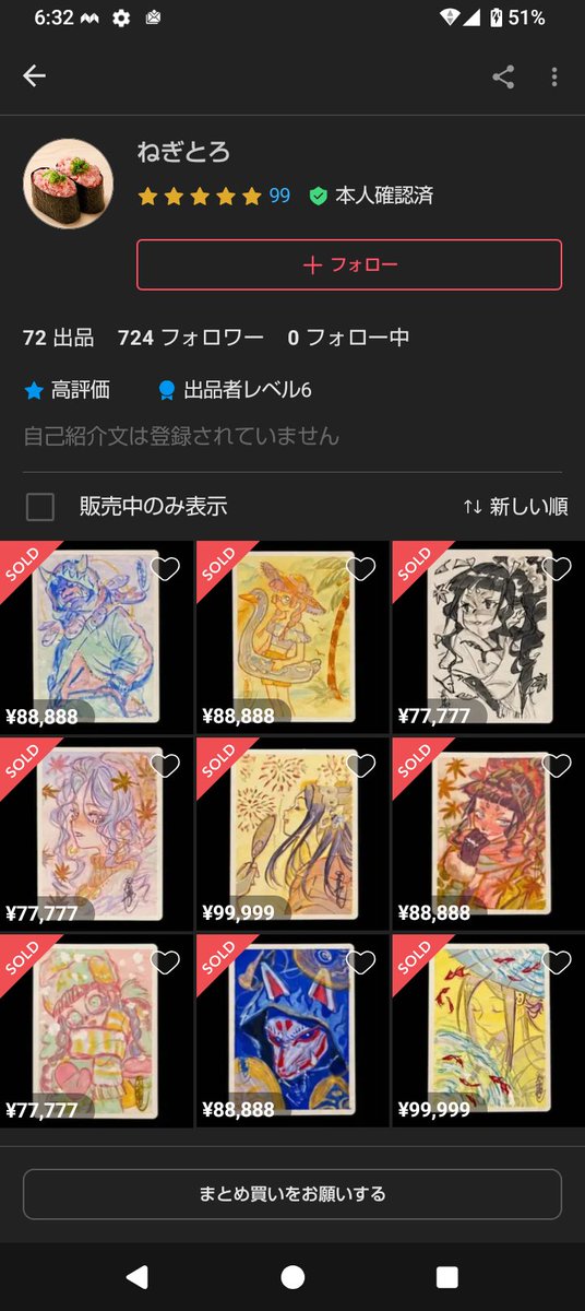 mako56495873's tweet photo. またこの出品者が先生のアーティストプルーフを出品しておりますが、5月に納品された品でしょうか？
前日5枚出品して、本日また5枚出品しております。
Owlのアカウントはアカウント停止になっており、全く別アカウントでしたがご報告いたします。 https://t.co/0xIL6jqMpG