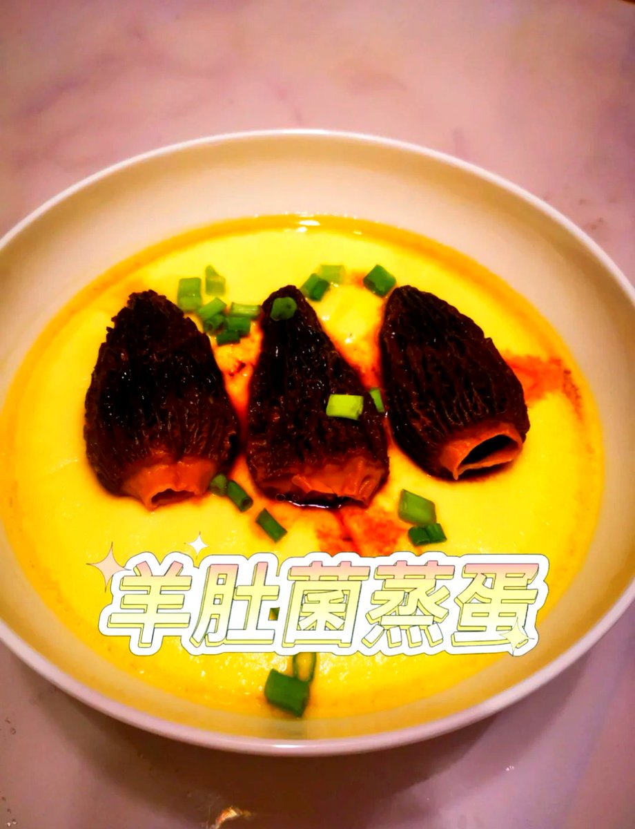 Alexsjm02's tweet photo. 【食材测评】入口即化的特级即食羊肚菌！泡发5分钟，煮鸡汤鲜掉眉毛，无杂质免处理，厨房新手闭眼入～， https://t.co/2F4KLCMHHj