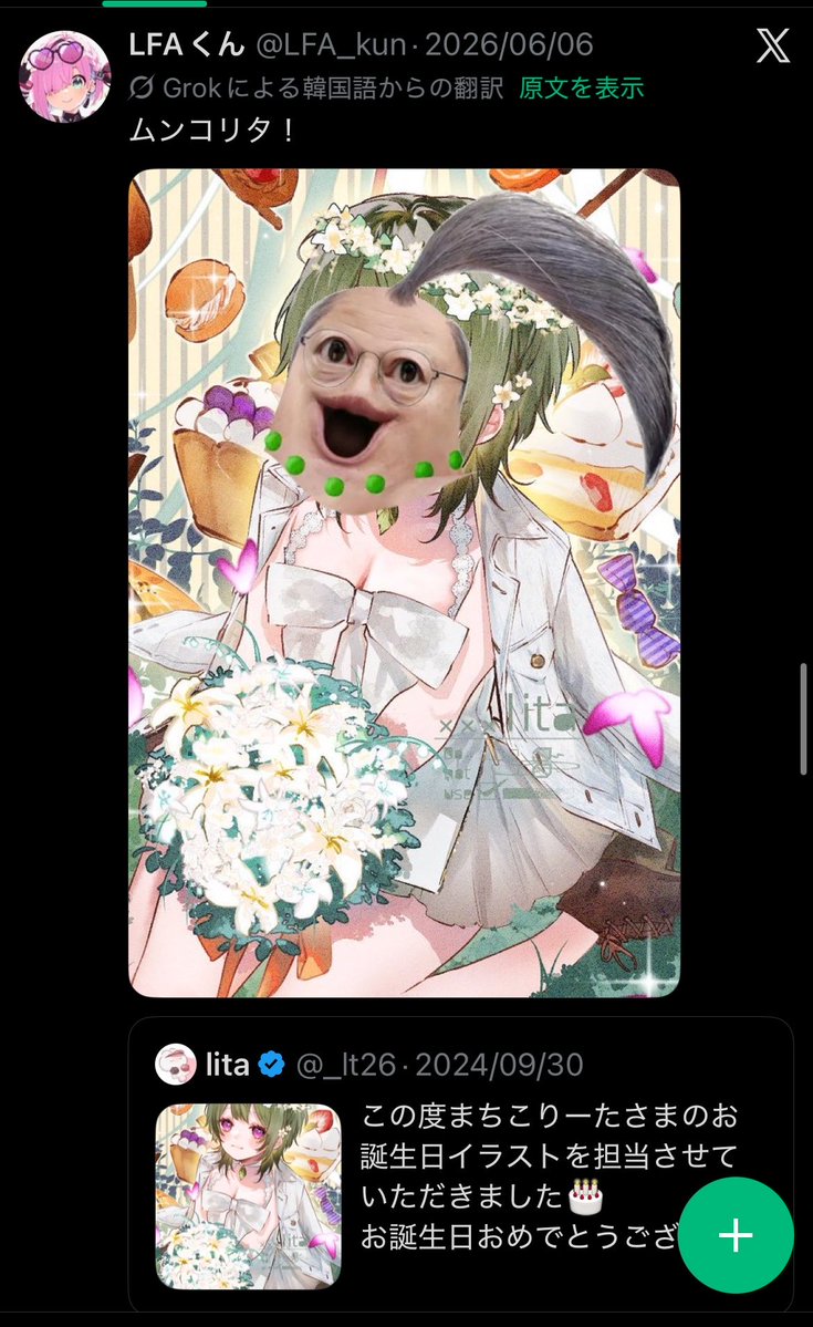 machikori_sub's tweet photo. これちょっと、、FAまで荒らされててホントにヤバいので通報ご協力お願いします、、😭🙏 https://t.co/PtsEotXqKd