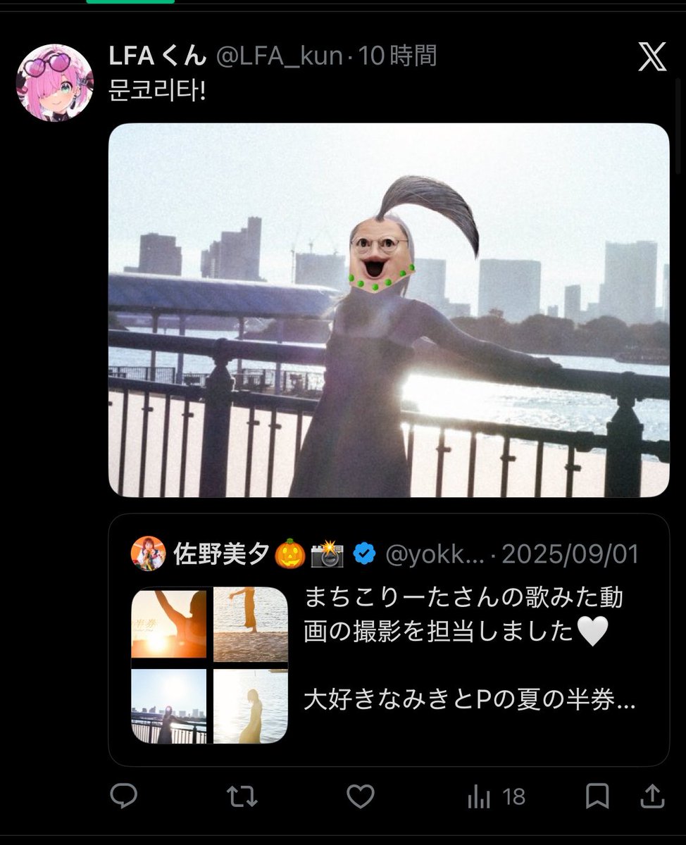 machikori_sub's tweet photo. これちょっと、、FAまで荒らされててホントにヤバいので通報ご協力お願いします、、😭🙏 https://t.co/PtsEotXqKd