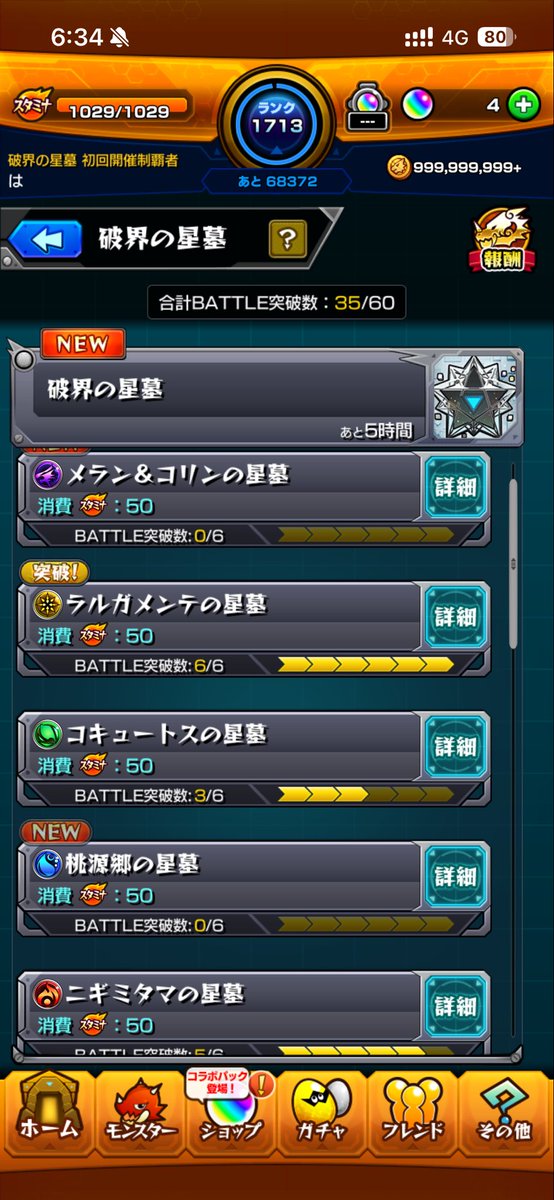 x8owr's tweet photo. 今月やる気でんくて終わらんかった😢 https://t.co/s8NlygKxuP