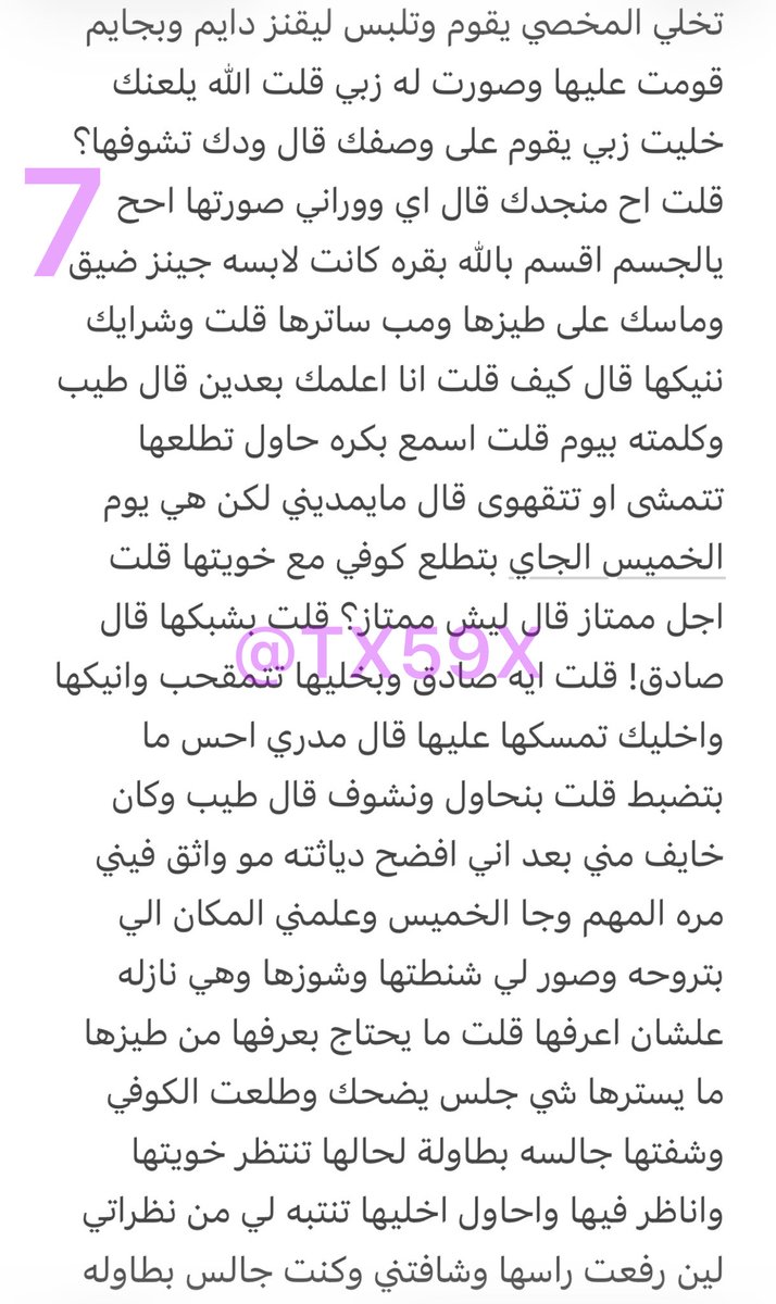 YAlrfa4259's tweet photo. رتويت 💜 https://t.co/oolOdooHvP