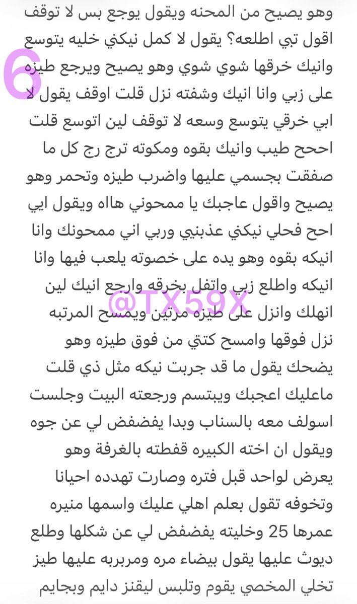 YAlrfa4259's tweet photo. رتويت 💜 https://t.co/oolOdooHvP