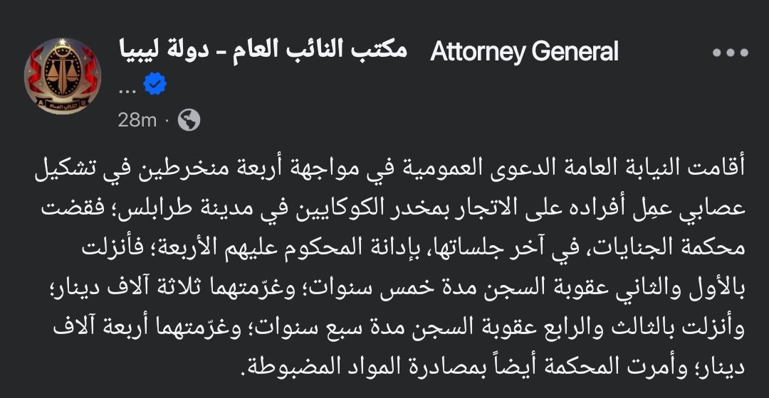 024___'s tweet photo. عقوبات حتى ايسكوبار نفسه يتحشم يعطيهم لو هو قاضي 🤷🏻‍♂️ https://t.co/nkMBsZXpDl