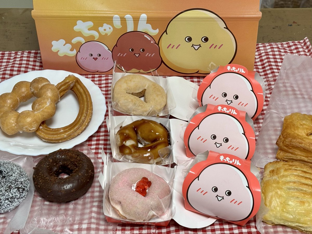 ダスキン [4665] 今月期限の優待利用 