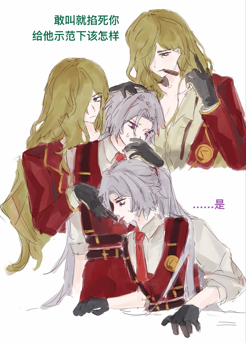 huxu76's tweet photo. Valencina*2 &amp; Lucio*2
#Limbus_Company https://t.co/oZLEnpPr6b