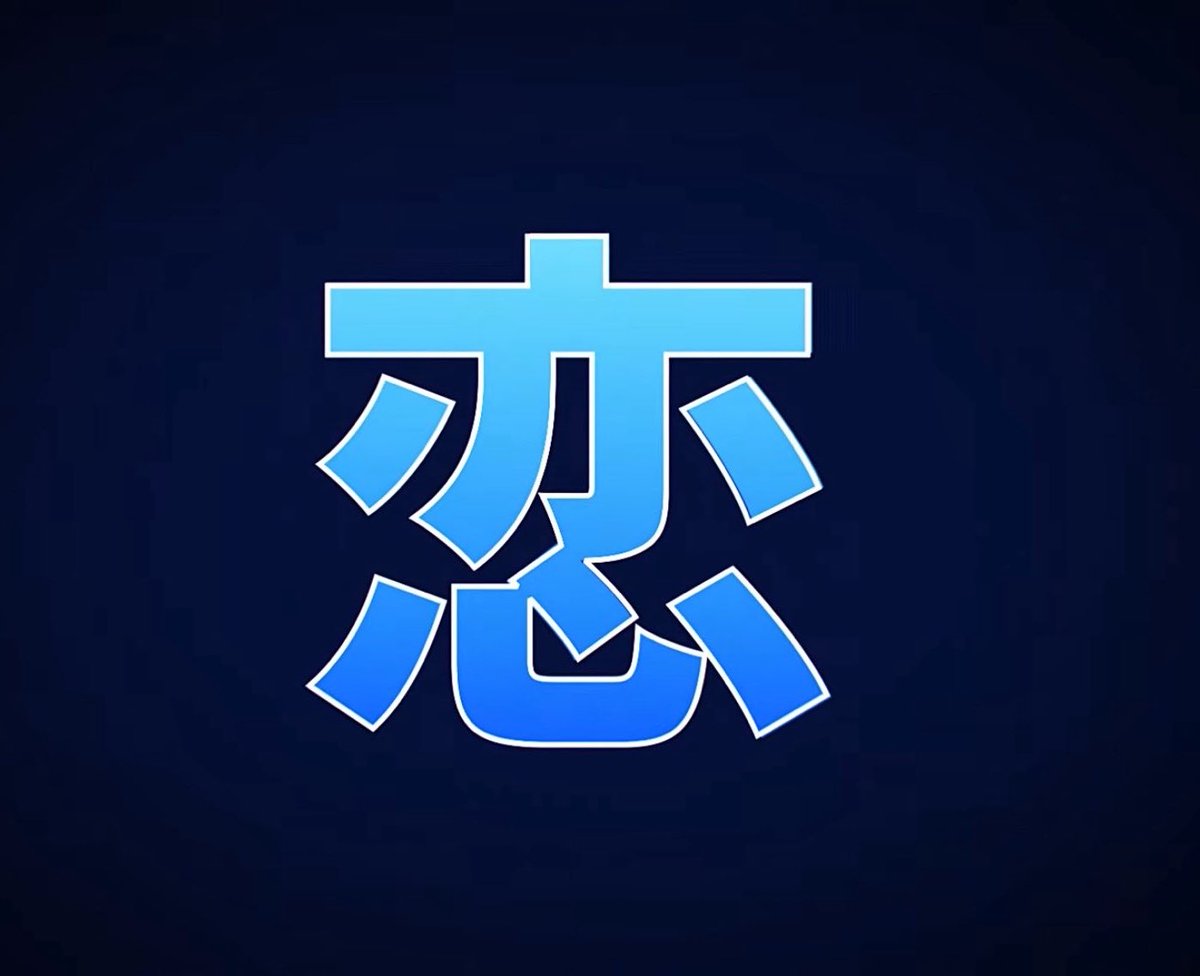 くまくま　🆕🌍⋆ ࣪. ˖ ࣪⭑ tweet media