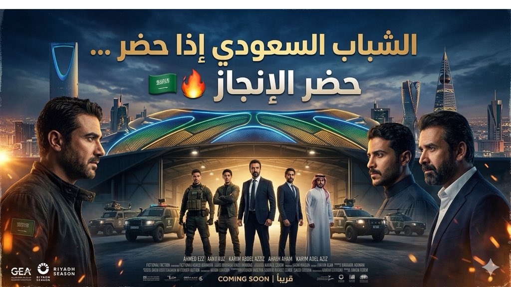 RoroSo80's tweet photo. @Ego_now @Turki_alalshikh https://t.co/iKeTXWXUJw