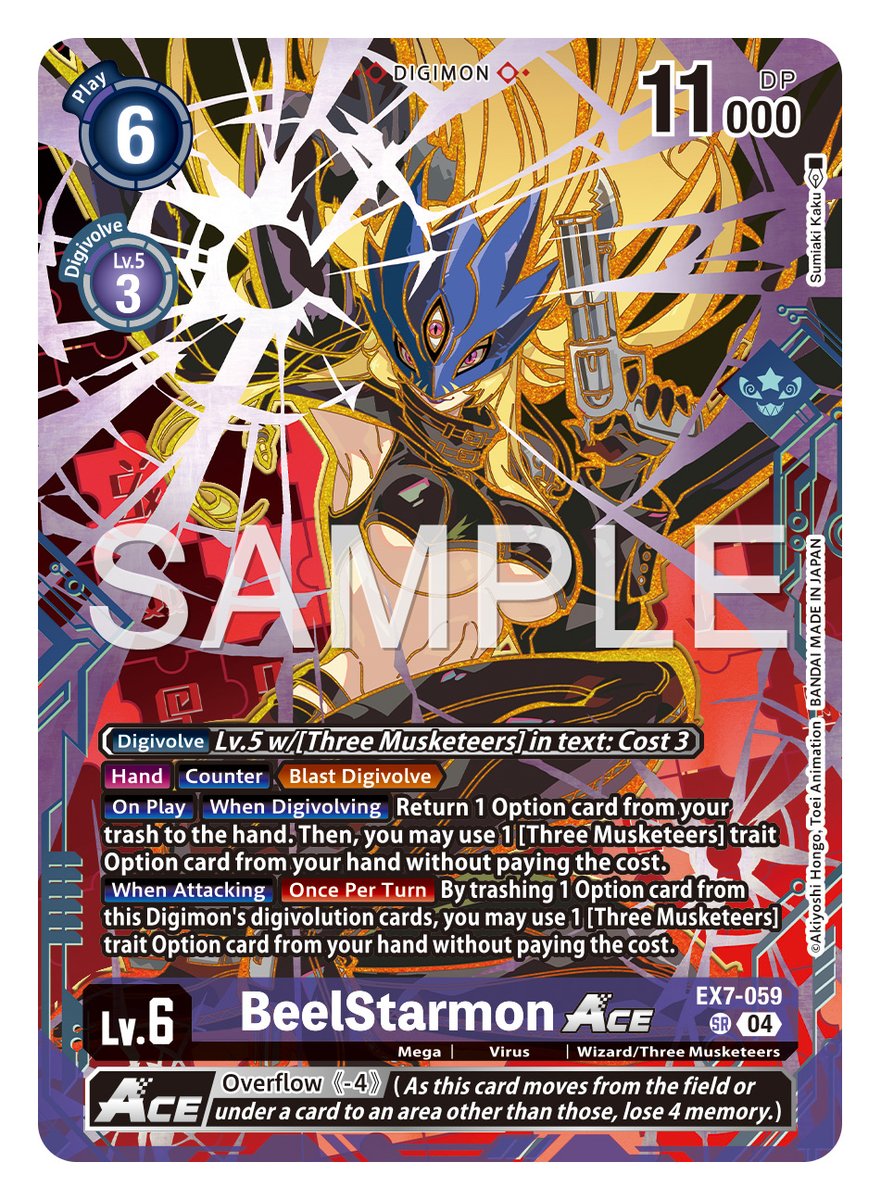 digimon_tcg_EN's tweet photo. [REVEALS]

Hello Digimon Tamers!
Today's alt-art card is [EX7-059 BeelStarmon ACE]!

TAMER'S EVOLUTION CARD SET -NEXUS OF DIGIMON- [PB-24]
https://t.co/AOCp3iN68A

#DigimonCardGame https://t.co/Tj8zcnFHNi