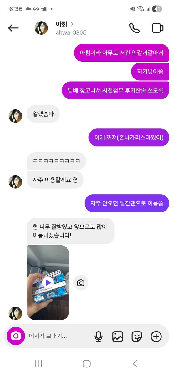 부산 달배댈구샵 tweet media