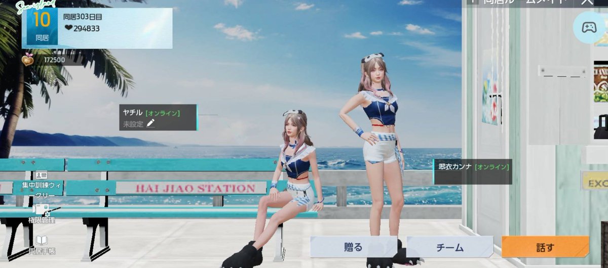 masaike0's tweet photo. 気がついたら同居300日過ぎてました🤭
時間忘れるくらい毎日楽しくできてるってことだね😃
まったり～ずで楽しも～っと☺️ https://t.co/tDVlxZPrPc