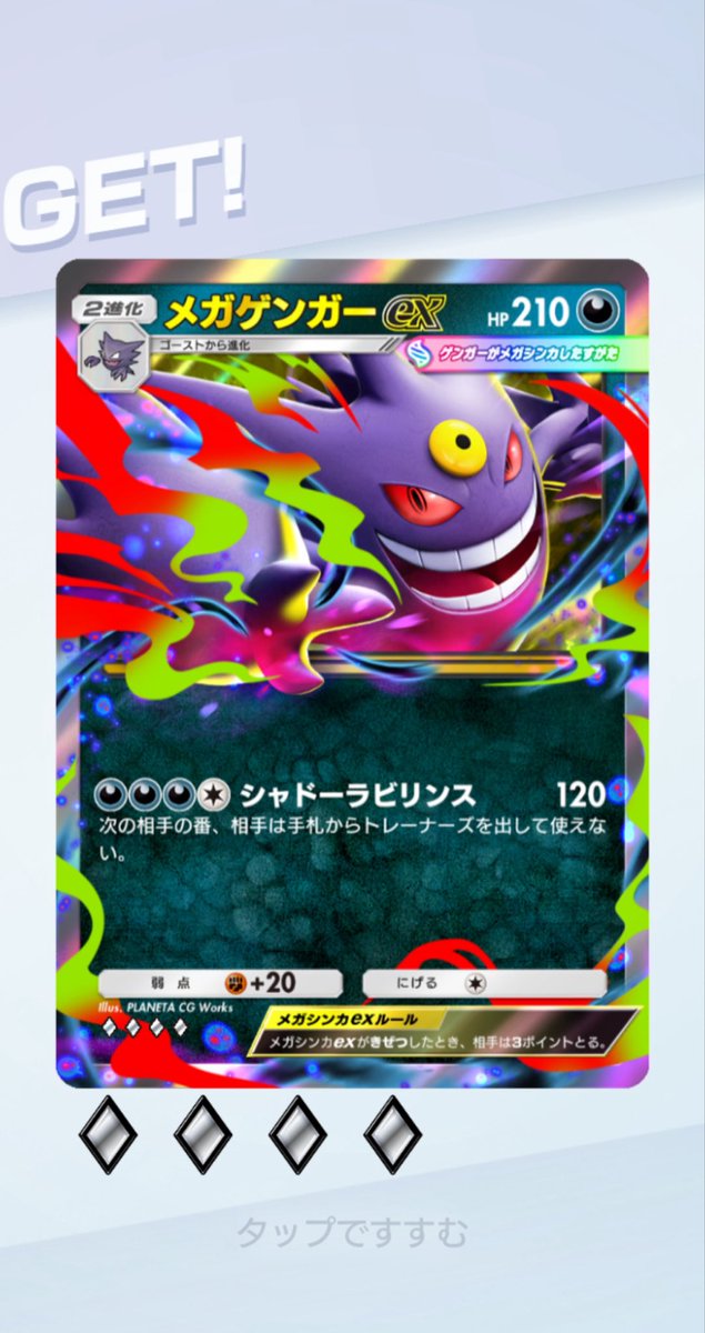 sage_genius's tweet photo. ゲットチャレンジで来た🥺 https://t.co/67uzOl37Eq