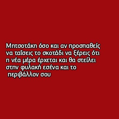 PFileleftheros's tweet photo. https://t.co/NWYr39MTTV